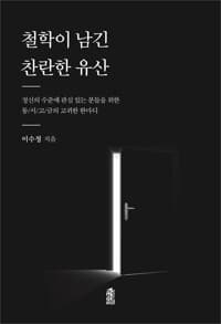 new book
