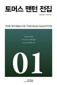 new book