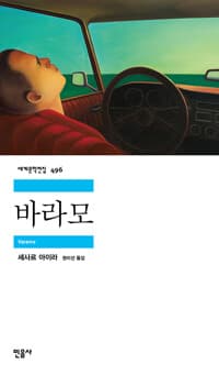 new book