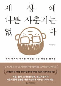 new book