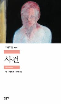 new book