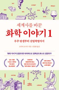 new book
