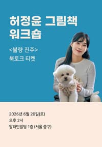 new book