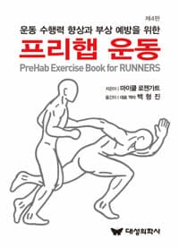 new book