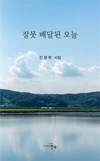 new book