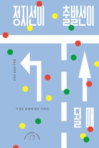 new book