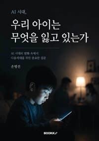 new book