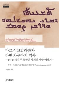new book