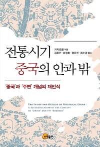 new book