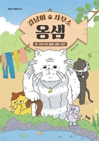 new book