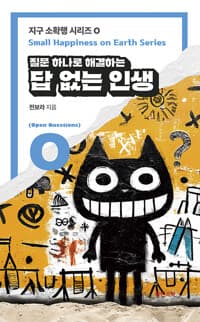 new book