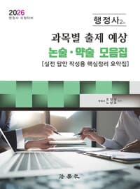 new book