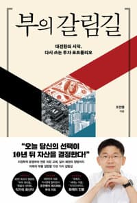 new book