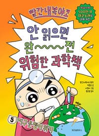 new book