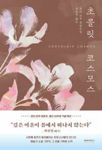 new book