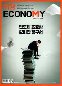 new book