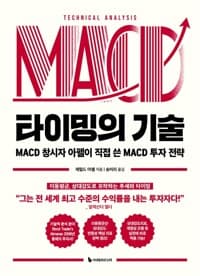 new book