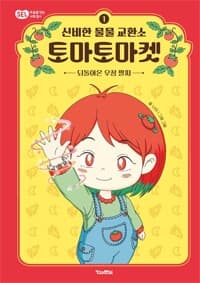 new book