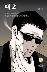 new book