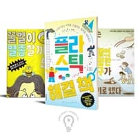 new book