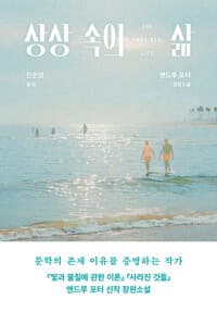 new book
