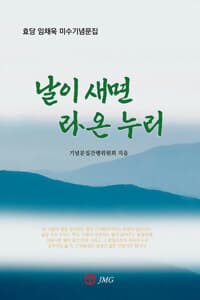 new book