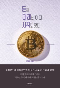 new book
