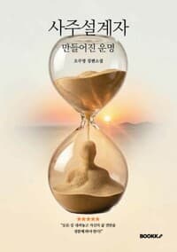 new book