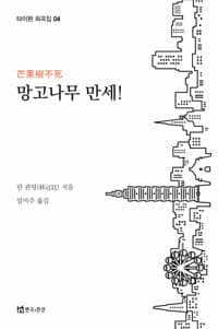 new book