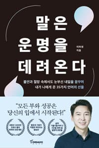 new book