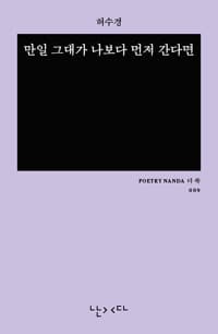 new book