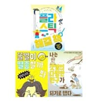 new book