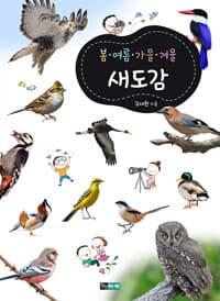 new book