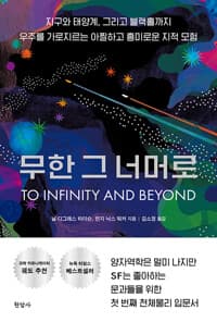 new book