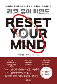 new book
