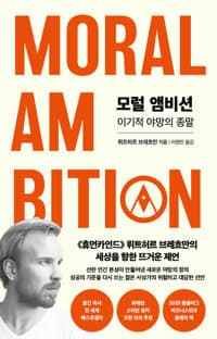 new book