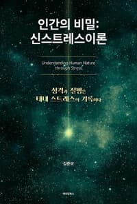 new book