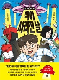 new book