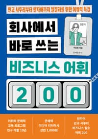 new book