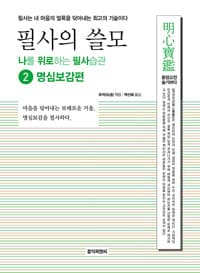 new book
