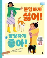 new book