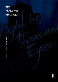 new book