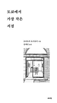 new book