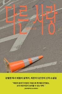 new book