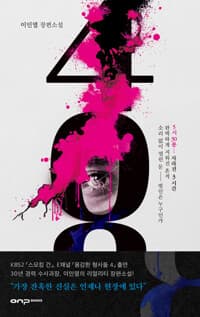 new book
