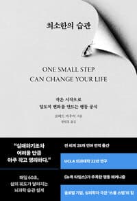 new book