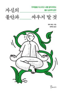 new book