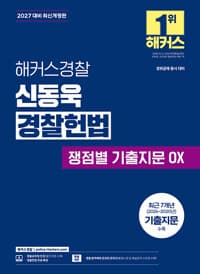 new book