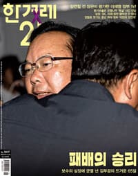 new book