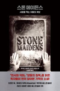 new book